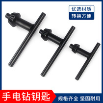 101316mm electric drill key drill key drill chuck wrench bench drill pistol drill wrench lock key power tool accessories