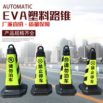 PVC plastic road cone reflective cone traffic warning cone PVC square cone sand free isolation pier can be customized
