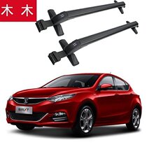 For Chang XT Car Luggage Rack Roof Rack Crossbar Bicycle Rack Heavy Duty Bar Luggage Rack