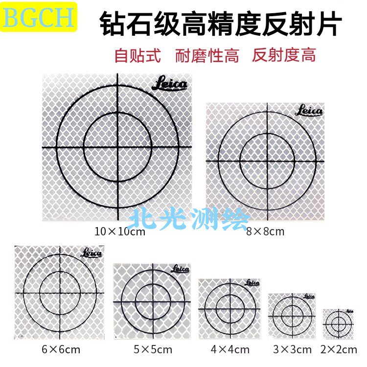 Use Leica Full Station Reflective Measurement Pattern Leica Tunnel Measurement Reflective Self-Adapted Prism Paper