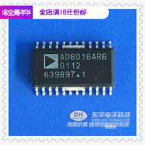 AD8013AR AD8016ARB AD8015ARB AD8044AR-14 original imported spot low price sale