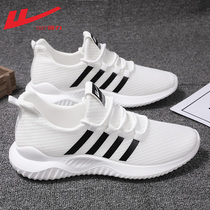 Back Force Men Shoes Summer Breathable Mesh Shoes Men Casual Shoes Running Shoes Man Wave Shoes White Shock Absorbing Sneaker Men