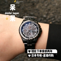 Citizen ATTESA Business Light Energy Radio Mens Watch AT9097-54E AT8166-59E Sapphire Titanium