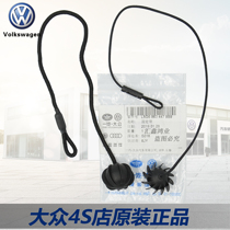 Golf 6 Golf 7 Jiayu New CC Wei collar Trunk rear sling Backstage board Rear lanyard Rear pull rope lob