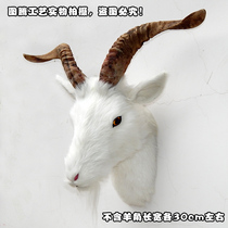 Simulation goat head model simulation goat head wall decoration pendant sheep leather goat head handicraft simulation animal decoration