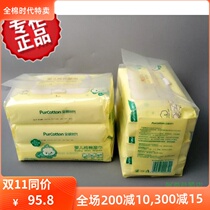 100% cotton era cotton baby wipes newborn wipes baby special 80 pumping belt cover 6 bags