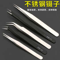 Stainless steel small tweezers pointed forceps clip manual diy tool flat elbow clip parts birds nest pick capillary clip