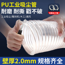 2 0mm pu polyurethane wind pipe dust suction copper plated telescopic steel wire hose 100200250