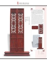 Chinas beautiful countryside Wuyuan emblem-style rosewood carving screen original design cultural collection