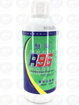 Original Yalun R96 marble rust remover yellow agent stone detergent stone cleaning agent marble rust remover