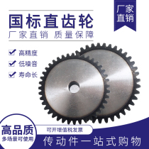 Spur gear Spur gear 3 die 37 teeth 38 teeth 39 40 41 42 43 44 45 46 47 48 49-52 teeth