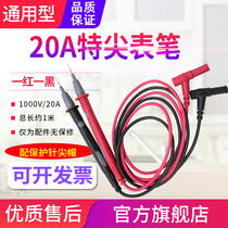 Gold-plated copper needle silicone 20A special tip stylus digital clamp meter multimeter universal meter universal meter pen tip probe stick