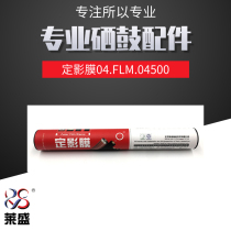 lai sheng fixing film 04 FLM 04500 for HP4700 CP3525 CM3530 4025 4525 M551 570