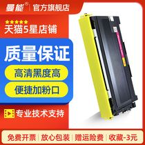 Mancan for brothers MFC7420 7220 7820 printer powder cartridge HL2040 toner cartridge DCP-7010 7020 all-in-one DR2050 toner cartridge