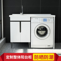 Modern simple oak laundry cabinet Washing machine basin cabinet Combination washing machine companion balcony washing machine cabinet white