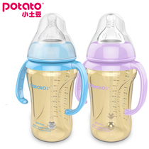 Small potato baby wide mouth ppsu bottle with straw handle Silicone pacifier Safety anti-fall anti-flatulence bottle