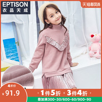 Clothing Tiancheng childrens clothing 2020 autumn and winter new girls middle and large childrens Korean Western style thickened long-sleeved dress