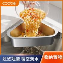 Cabe 304 Stainless Steel Sink Triangle Drain Basket Washing vegetable Leftover Vegetable filter Kitchen Containing Rack Hanging Basket