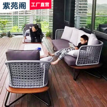 Outdoor Rattan Choreography Terrace Sofa Waterproof Sunscreen Rooftop Villa Outdoor Garden Courtyard Creative Composition Furniture