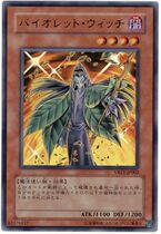 (Dragon Road game king) VB11-JP002 Violets Magic Woman UR Golden Flash Edition