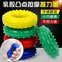 Silicone grip Circle training arm muscle professional training hand strength rehabilitation finger strength ball grip strength equipment male exercise hand strength