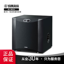 Electrical City Yamaha Yamaha NS-SW200 Home Theater Digital 5 1 Subwoofer Heavy Floor Speaker