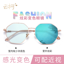 Colorful color-changing glasses Korean tide sunglasses female myopia sun glasses anti-ultraviolet degree number Net red pink ins frame