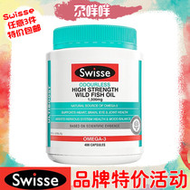 Swisse no fishy Omega 3 fish oil Soft Capsule middle-aged and elderly DHA1500mg 400 capsules Australia Shipping