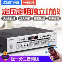 SAST Xianke WY-019 constant voltage and constant resistance amplifier ceiling Bluetooth home speaker Ceiling speaker partition power