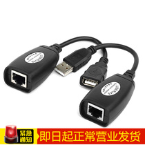 USB network cable extender 30 m USB to RJ45 signal amplifier USB extension cord Black