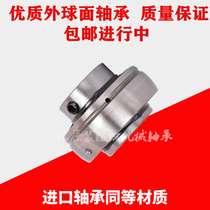 UC 212 213 214 215 216 217 218 219 spherical bearings