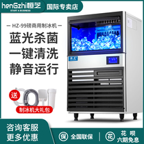 Hengzhi HZ-99lb commercial ice machine 45kg milk tea shop ice machine KTV bar cube ice machine
