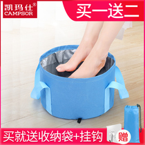 Foldable foot basin washing bucket bag deep foot washing bucket portable business trip travel bucket Basin