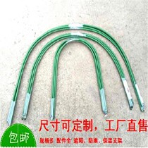 Vegetable rainproof temperature shed Greenhouse canopy greenhouse greenhouse shelf Plastic greenhouse Breeding skeleton bracket Flower household