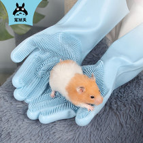 Favourant day hamster gloves anti-bite toys pet mouse hedgehog golden silk bear little hamster anti-scratch special supplies