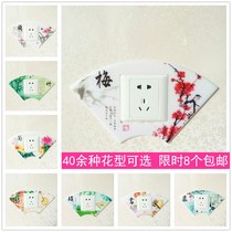 Eight disposable removable plastic switch stickers acrylic wall stickers switch protective covers socket sockets