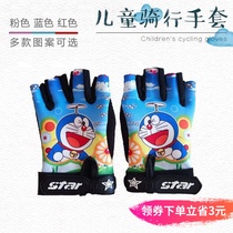 Childrens balance bike gloves Skating roller skating gloves Bicycle motorcycle bicycle half finger riding gloves 2-6 years old