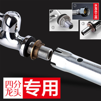 Washbasin single cold water faucet inlet hose removal tool Toilet inlet nut special wrench hexagonal sleeve