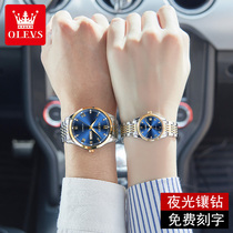 Swiss brand 52021 new famous watch 1314 couple watch a pair of mens and womens famous mechanical watches top ten