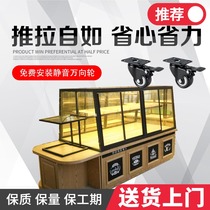 Jinrong Bread Cabinet Bread Display Cabinet Cake Shop Model Shelf Display Rack Side Cabinet Commercial Cabinet Baking Pastry Rack