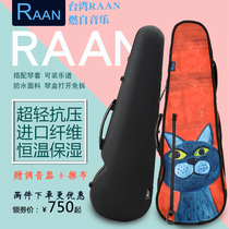 Taiwan 4 4 violin box 3 4 carbon fiber carbon instrument box bag box box hygrometer shoulder frosted