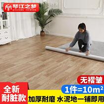 Thickened Floor Sticker Home Bedroom Ground Floor Leather Cement Ground Mat Ground Floor Leather Free Floor Tiles Bedroom Anti-Slip Mat