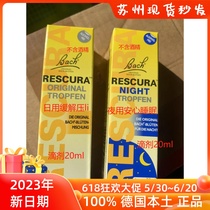 British Bach Bacherbach flower finely sweetened sleeping drips new packaging relieves anxiety stress 20ml German purchases