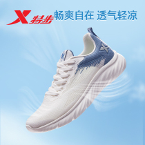 Special walking joy running shoes mens shoes 2023 spring and summer new breathable sports shoes official flagship running shoes