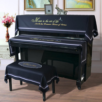 2020 new modern simple light luxury Nordic American piano three-piece fabric dust half cover full cover