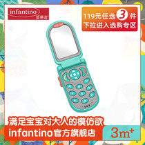 infantino American baby Tino Baby baby enlightenment educational toys Music enlightenment toys Mobile phones