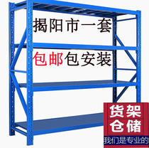 chaozhou jieyang shantou r & r warehouse warehouse shelves warehouse clothing e-commerce shelf hardware shelf storage rack