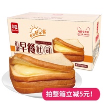 Youchen breakfast toast pocket bread Independent packaging Pastry Gourmet snacks Snacks Snack food Bulk FCL