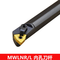 CNC 95 degree inner hole turning Rod S16Q S20R S25S -MWLNR08 compound boring knife peach shaped knife