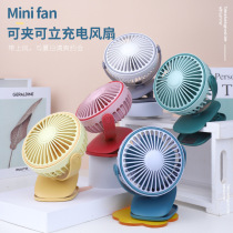 Clip small fan multipurpose portable on-board office desktop clip fan student dormitory usb electric fan making LOGO